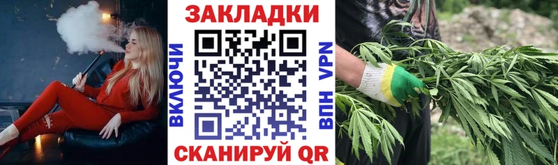 Купить Давлеканово A-PVP МЕФ КОКАИН ГАШИШ Марихуана