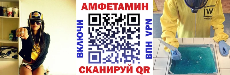 omg сайт  купить   Давлеканово  Амфетамин Premium 