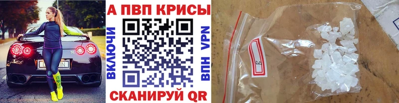 А ПВП мука  hydra зеркало  Давлеканово  купить наркоту 