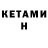 Amphetamine Розовый Autumn Am