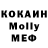МЕТАДОН VHQ Koke Noras