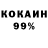 Amphetamine 97% Yuri Khnaev