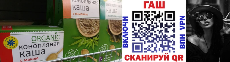 Печенье с ТГК марихуана  Давлеканово 