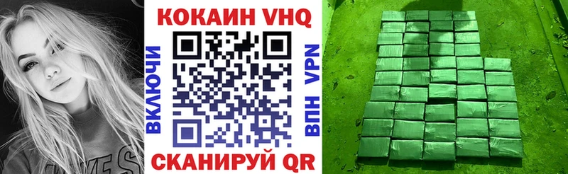 КОКАИН Боливия  Давлеканово 