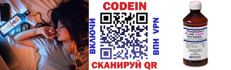 нарко площадка официальный сайт  Давлеканово  Codein Purple Drank 