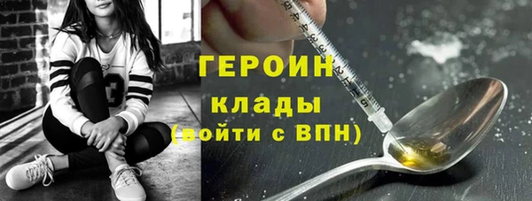 кристаллы Балабаново