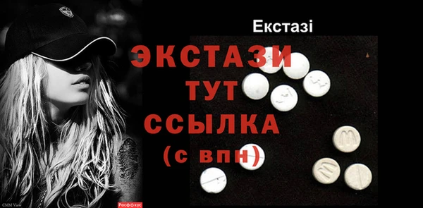 синтетический гашиш Баксан
