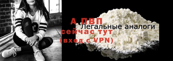 кристаллы Балабаново