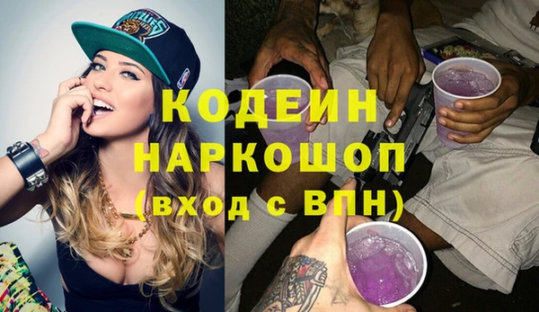 кристаллы Балабаново
