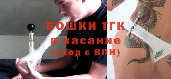 кристаллы Балабаново