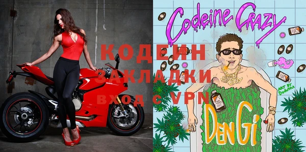 кристаллы Балабаново