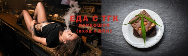 синтетический гашиш Баксан