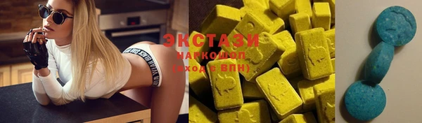 синтетический гашиш Баксан