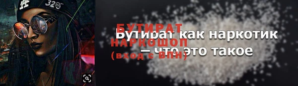 кристаллы Балабаново