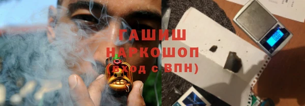 кристаллы Балабаново