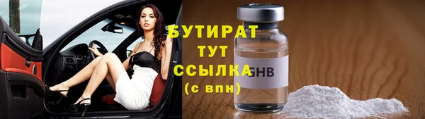синтетический гашиш Баксан