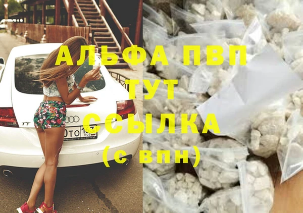 синтетический гашиш Баксан
