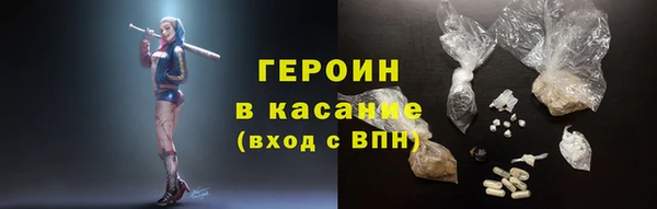 кристаллы Балабаново