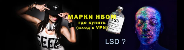 синтетический гашиш Баксан