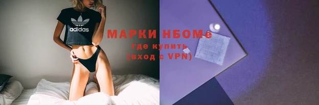 синтетический гашиш Баксан