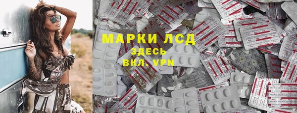 синтетический гашиш Баксан