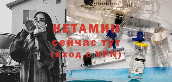 кристаллы Балабаново