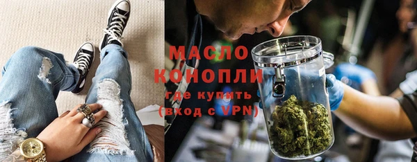 синтетический гашиш Баксан