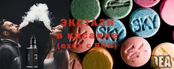 синтетический гашиш Баксан