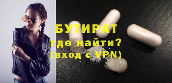 кристаллы Балабаново