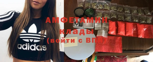 кристаллы Балабаново