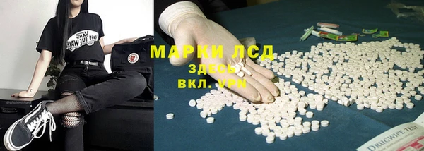 синтетический гашиш Баксан