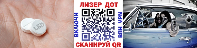 OMG сайт  Давлеканово  LSD-25 экстази кислота  где купить наркоту 