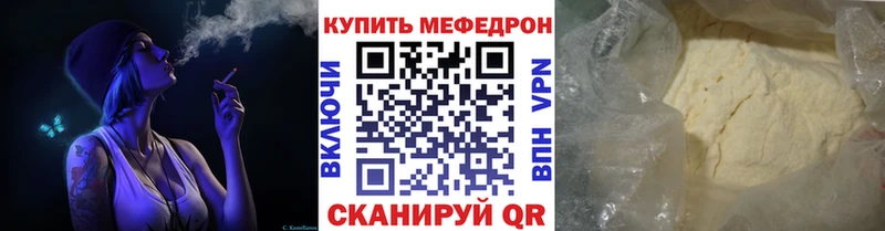 Меф mephedrone  Давлеканово 