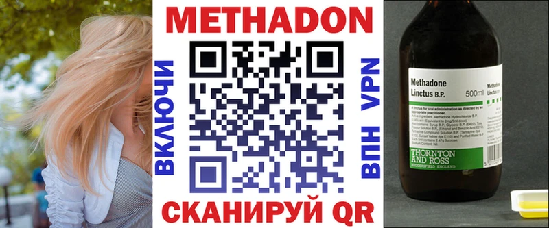 darknet состав  Давлеканово  МЕТАДОН мёд 