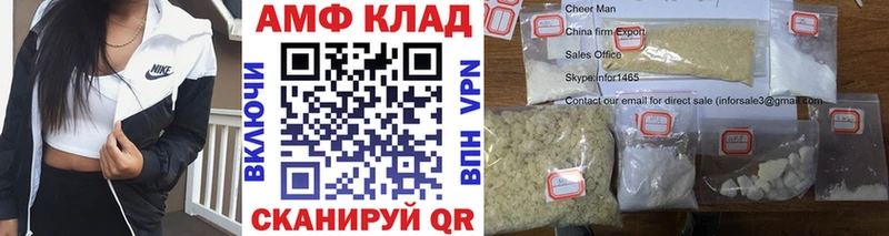 Метамфетамин Декстрометамфетамин 99.9% кракен рабочий сайт Давлеканово