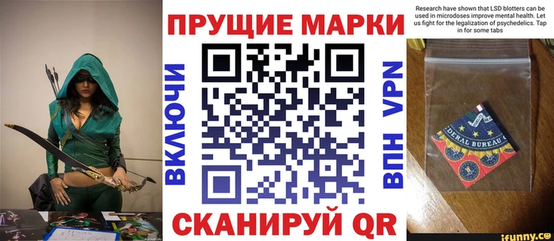 закладки Давлеканово Марки NBOMe 1500мкг