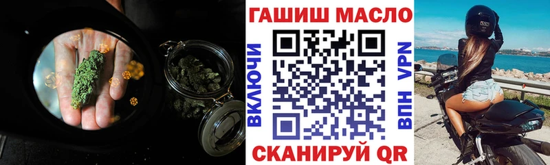 ТГК гашишное масло  где можно купить   hydra маркетплейс  Давлеканово 